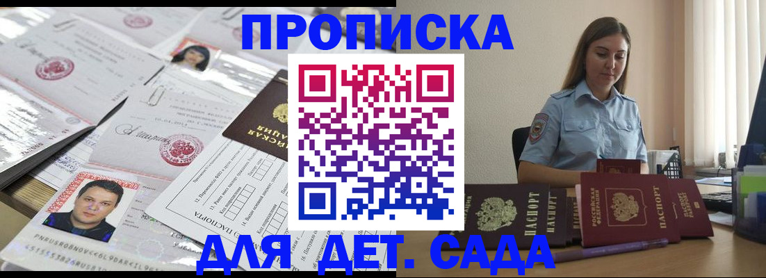 регистрация в Белёве